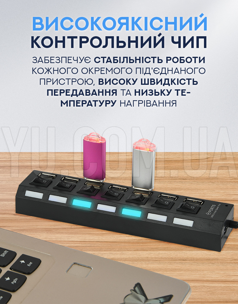 Разветвитель USB-хаб 9-11 на 7 портов USB 3.0 с переключателями Разветвитель USB-хаб 9-11 на 7 портов USB 3.0 с переключателями
